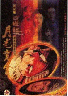 尤物漫画花开半夏时封面