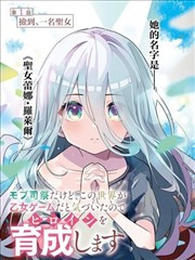 尤物漫画织云者封面