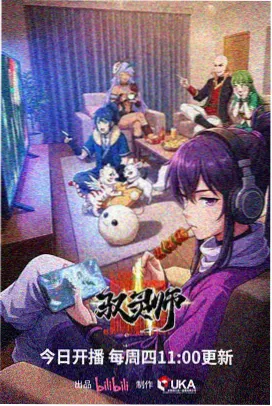 尤物漫画末日便利店封面