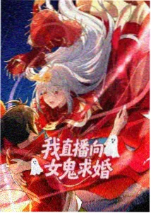 尤物漫画竖屏阅读数据观察配图
